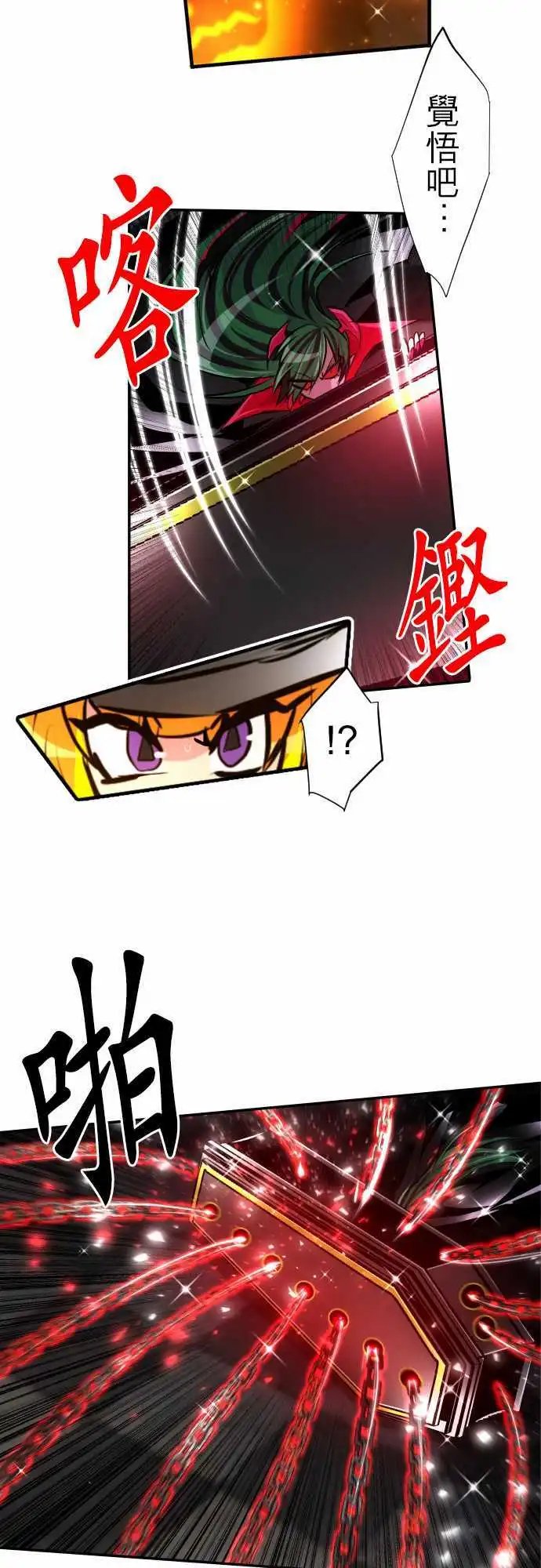 第301话