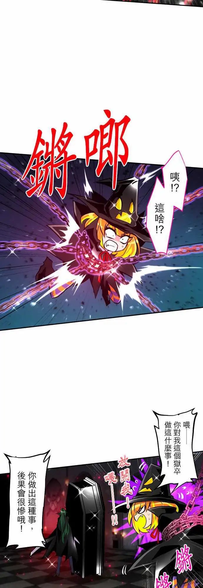 第301话