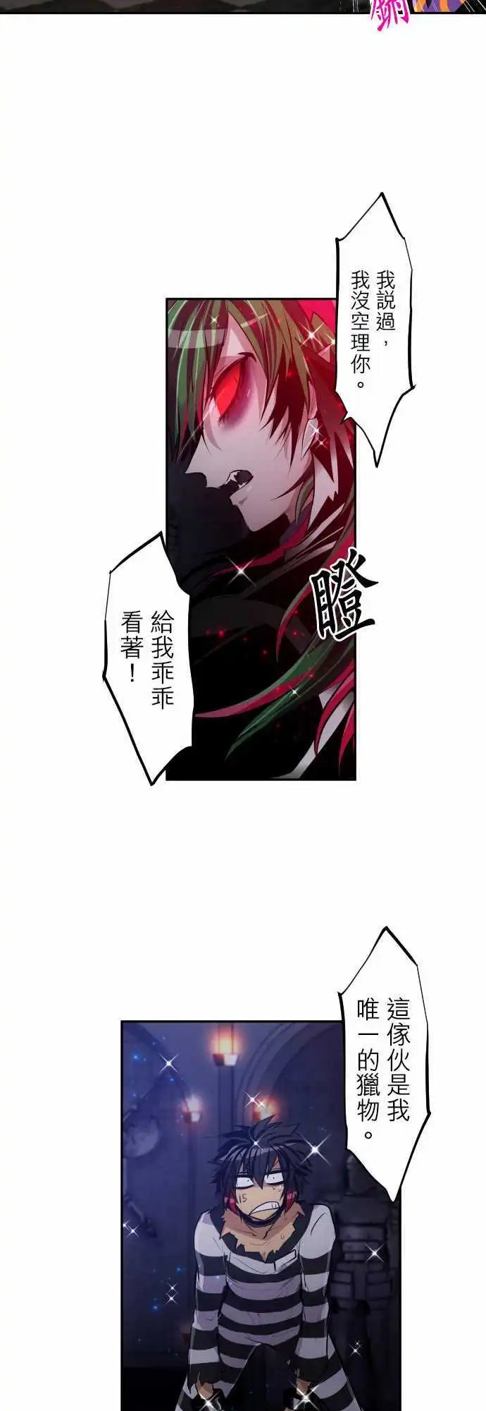 第301话