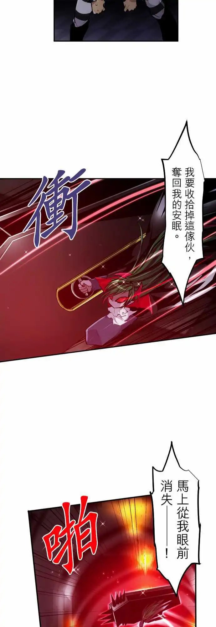 第301话