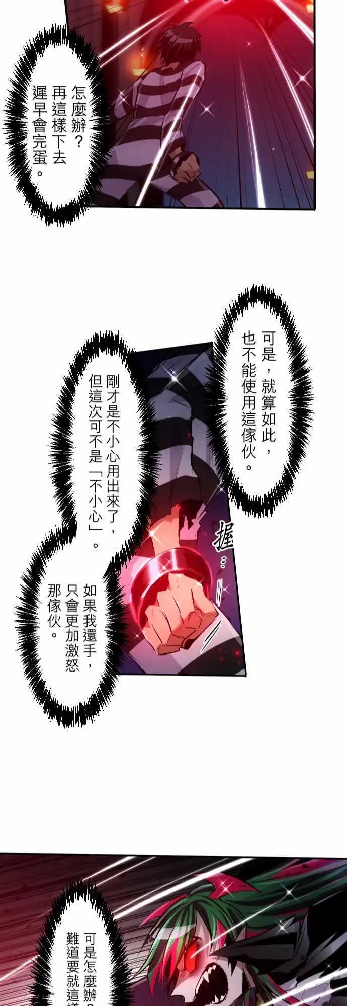 第301话