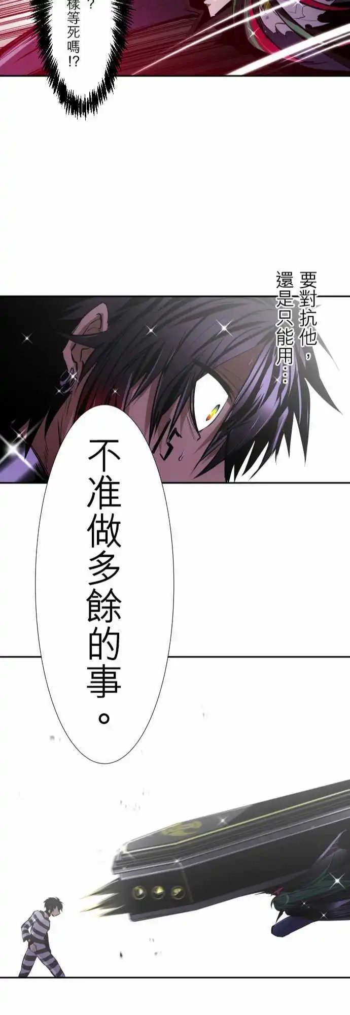 第301话