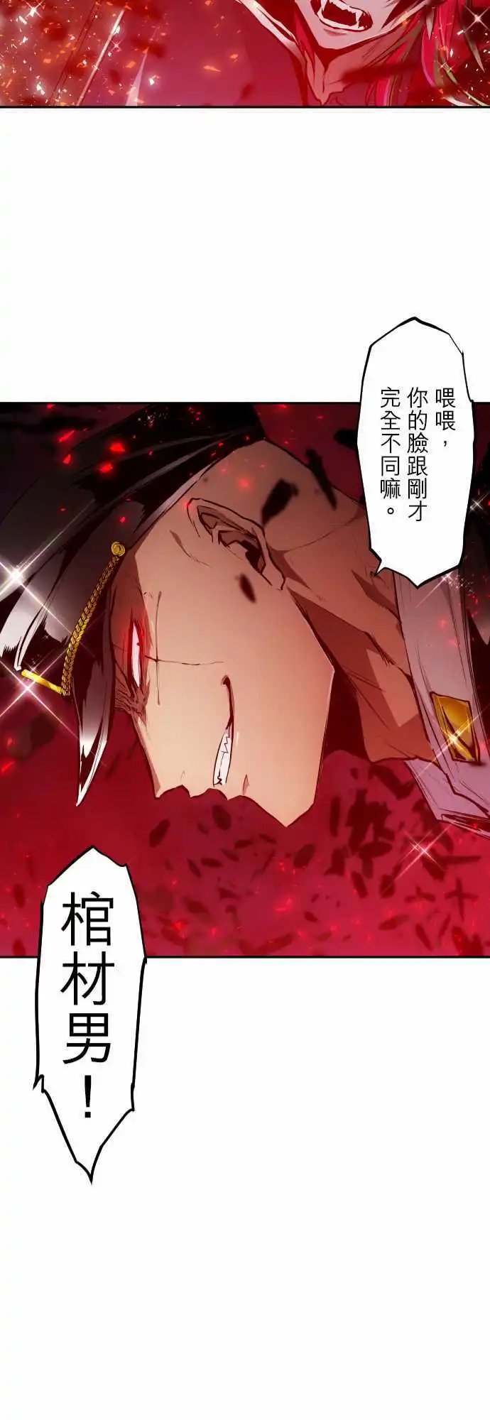第301话