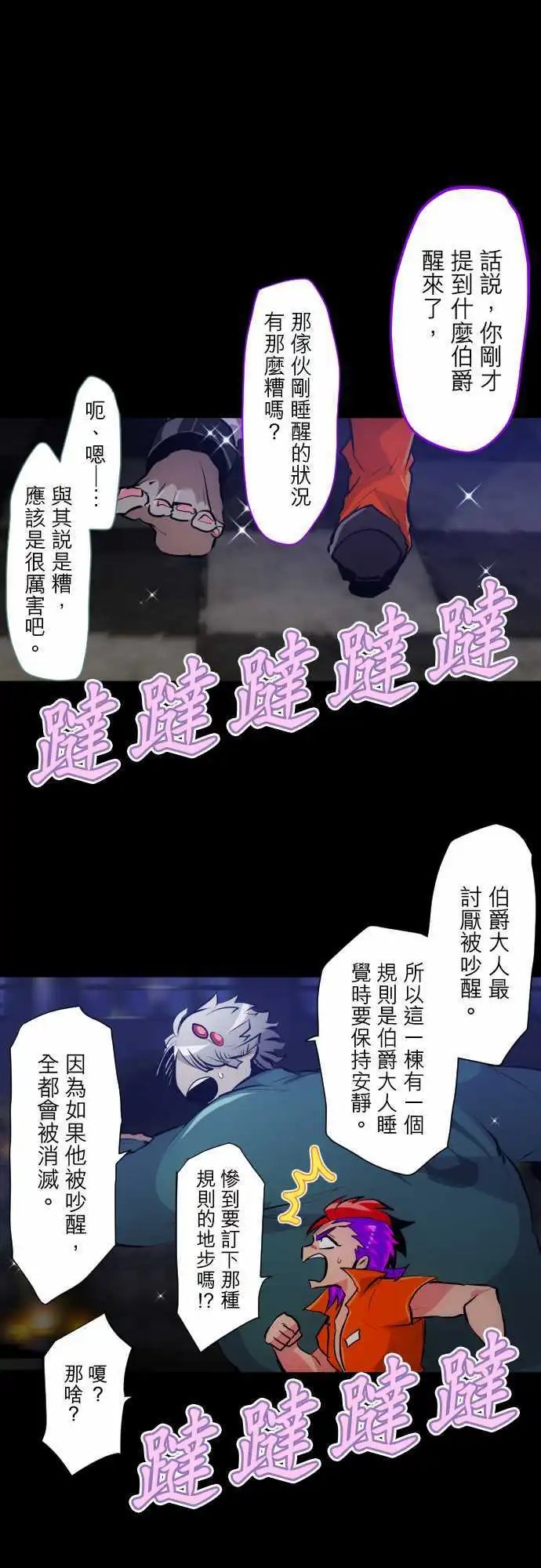 第302话