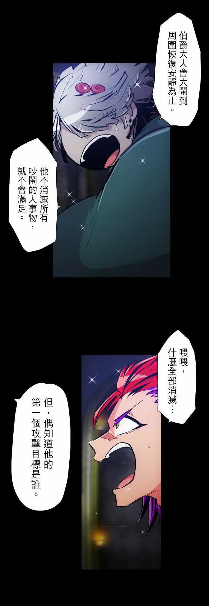 第302话