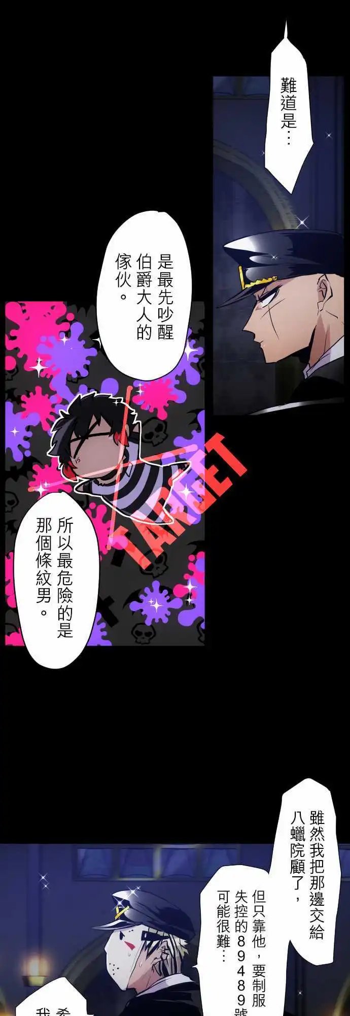 第302话