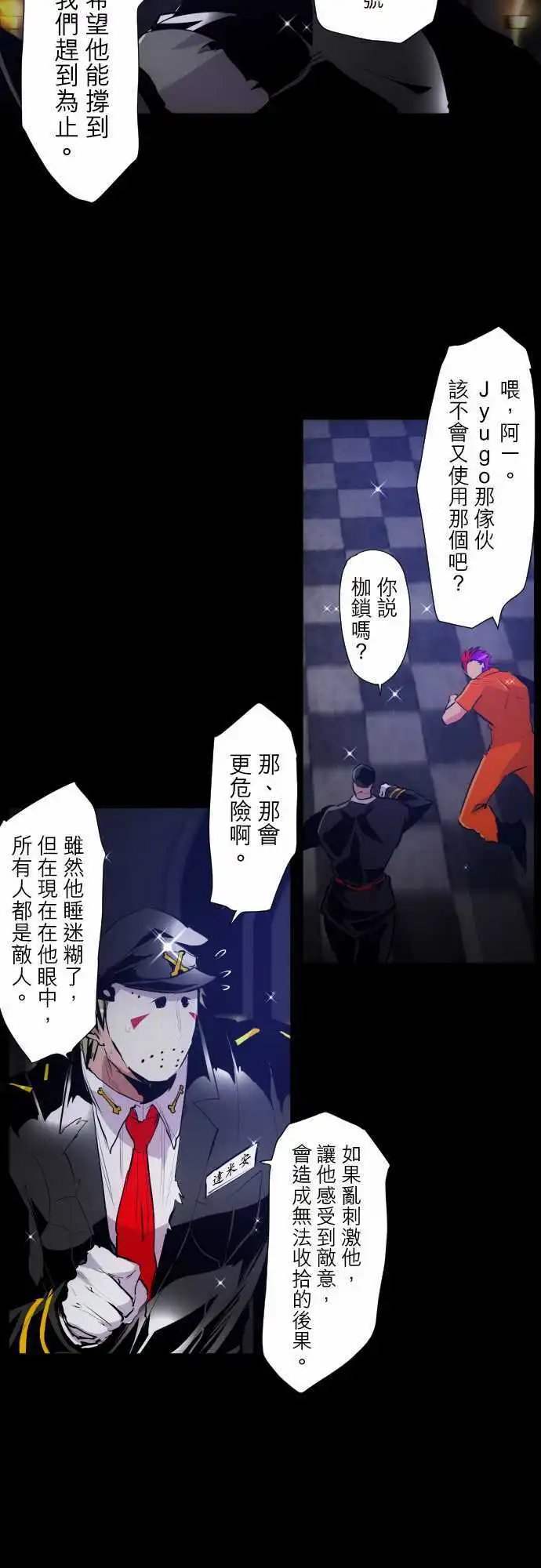 第302话