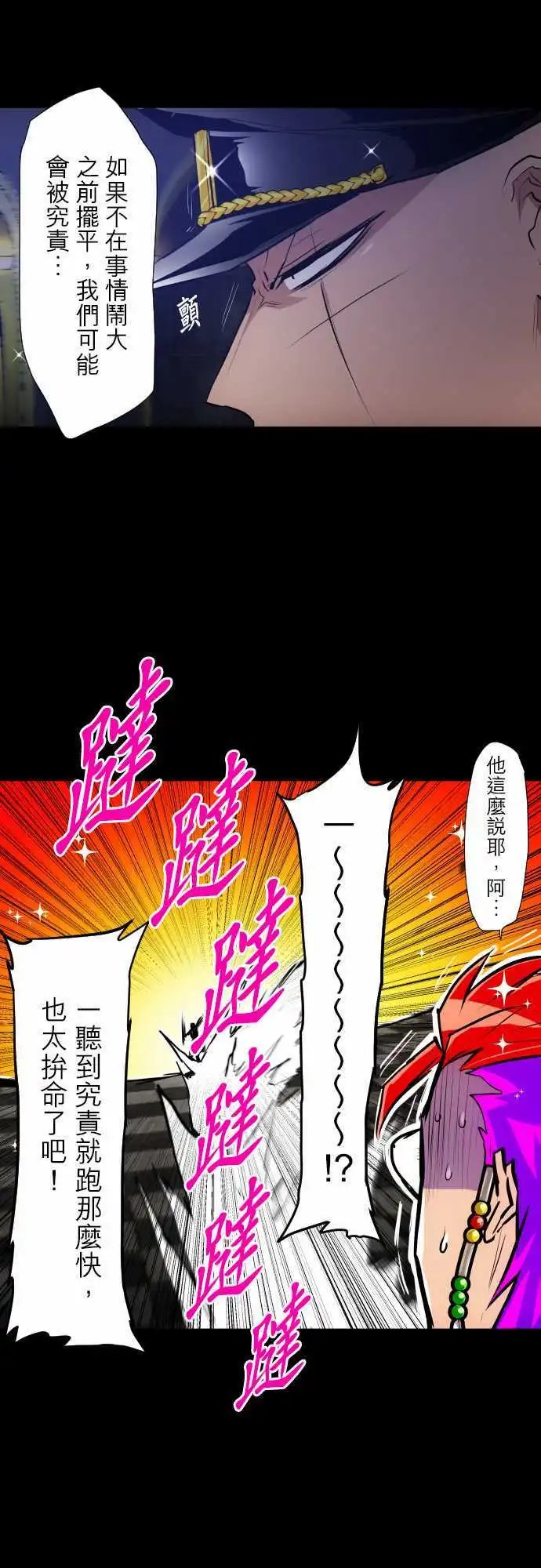 第302话