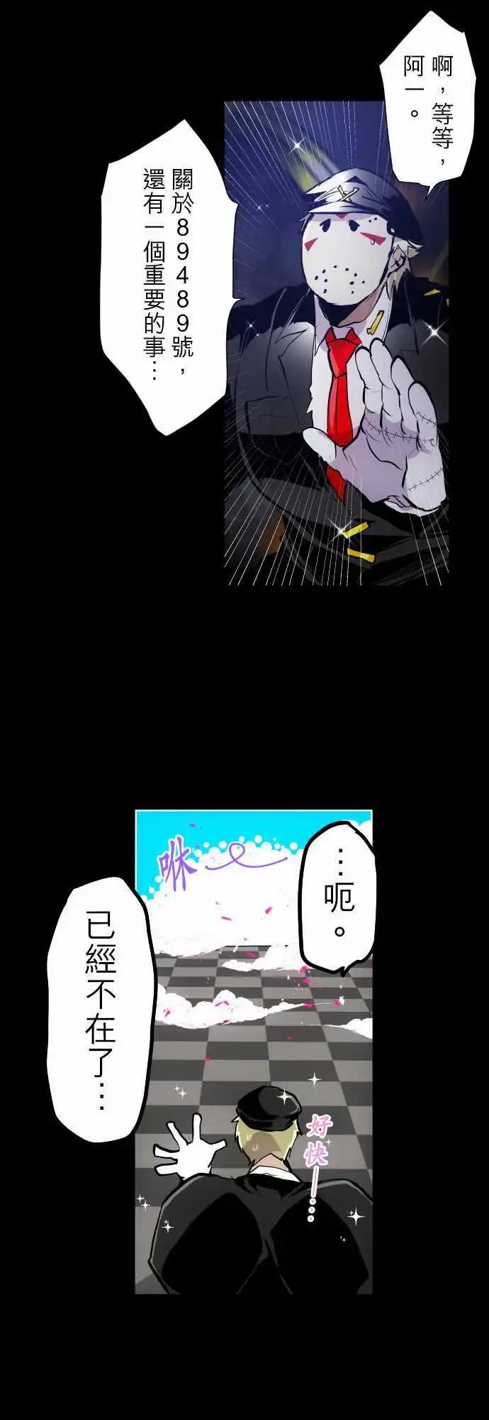 第302话