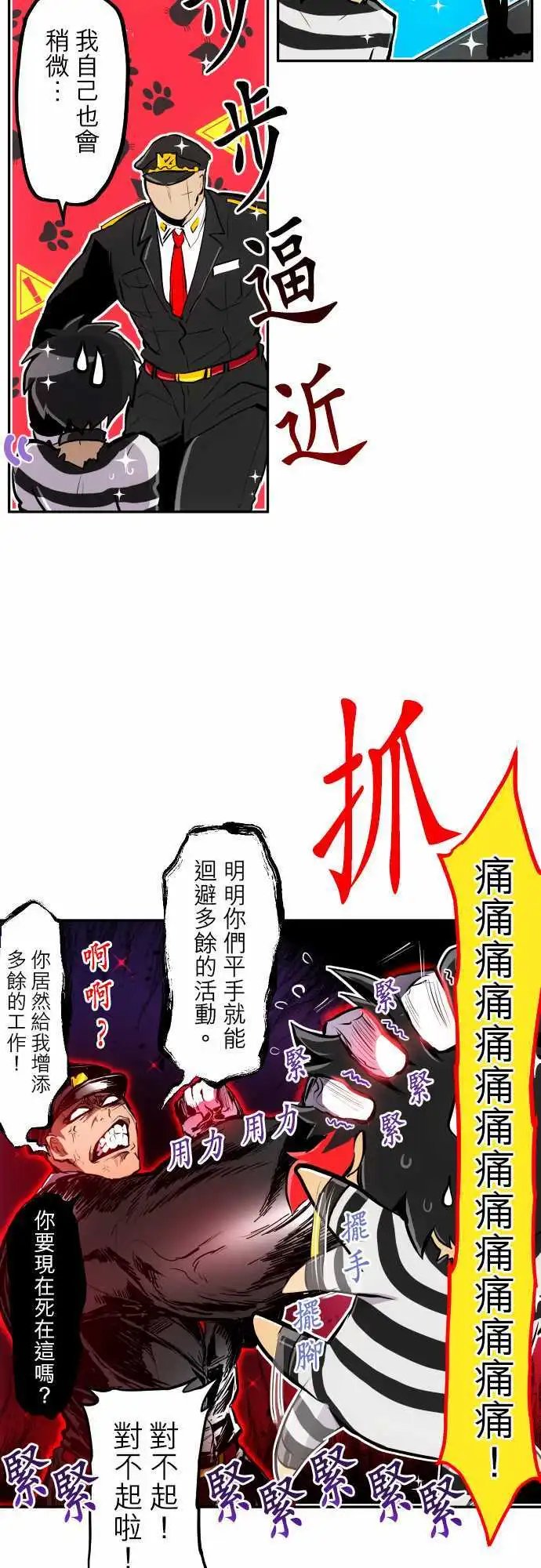 第302话