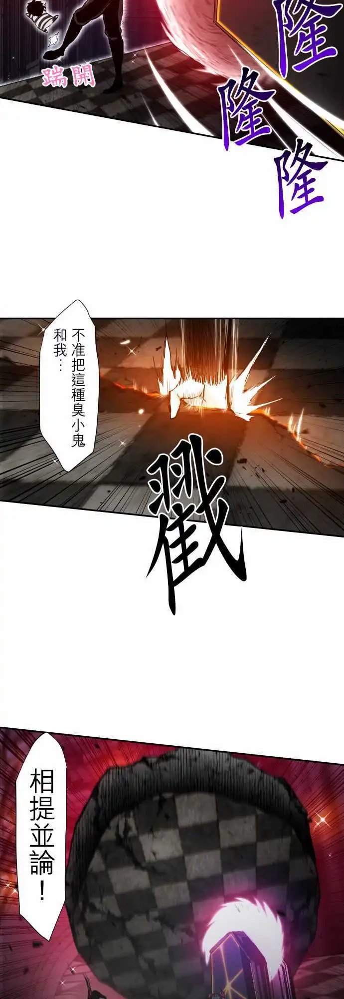 第302话