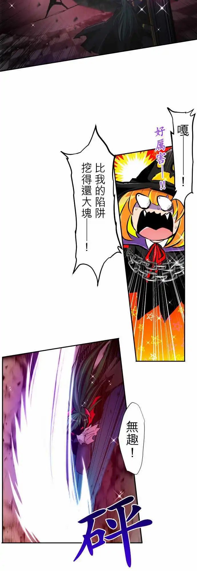 第302话