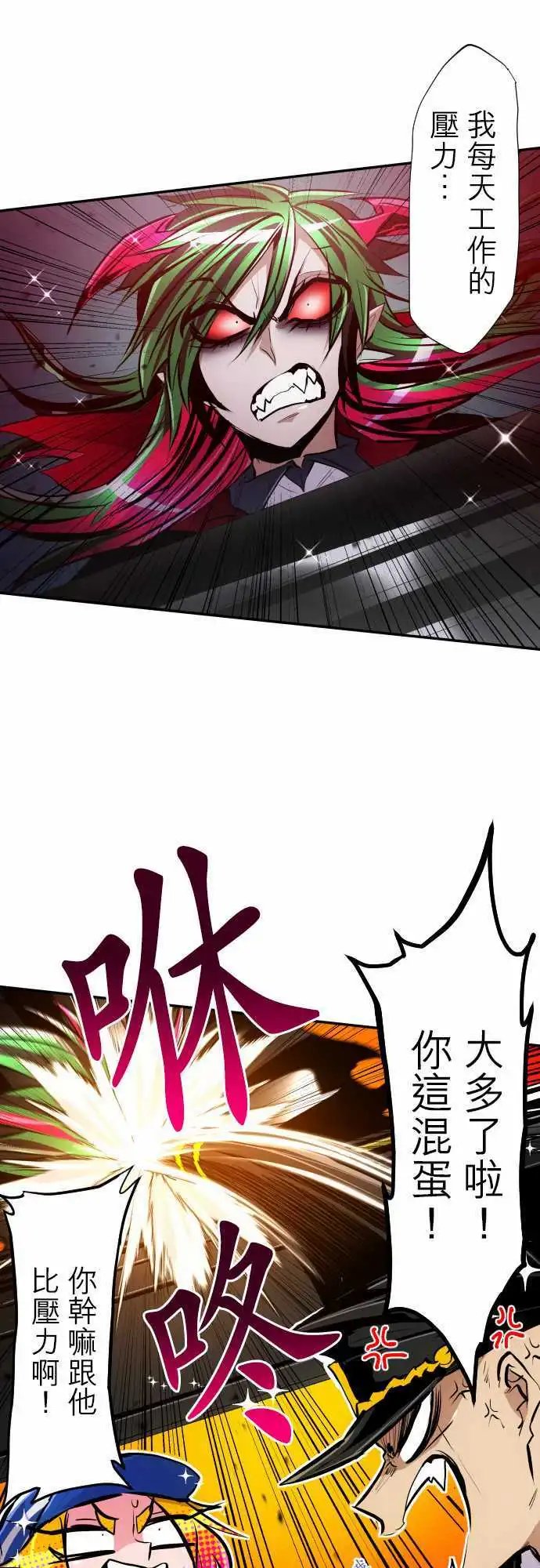 第302话