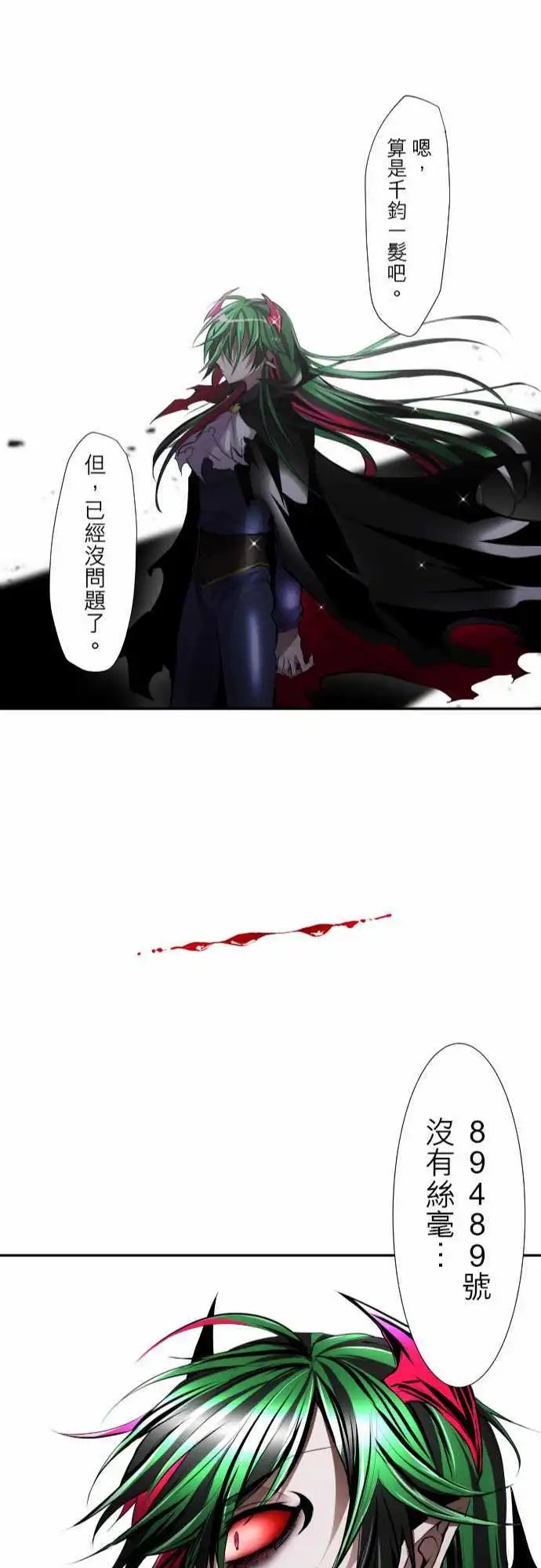 第302话