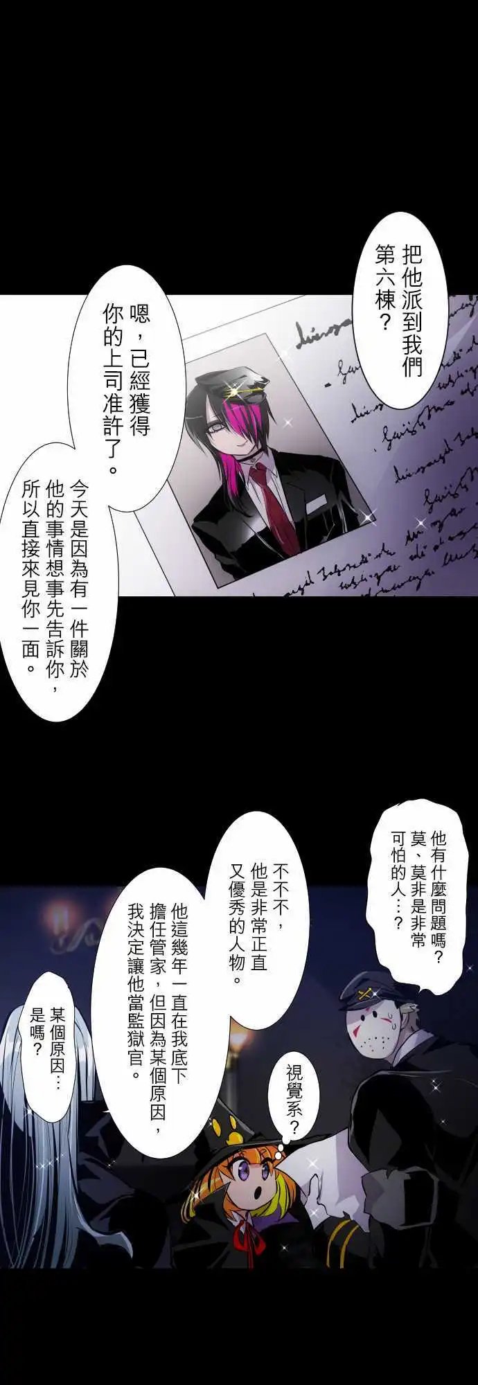 第303话