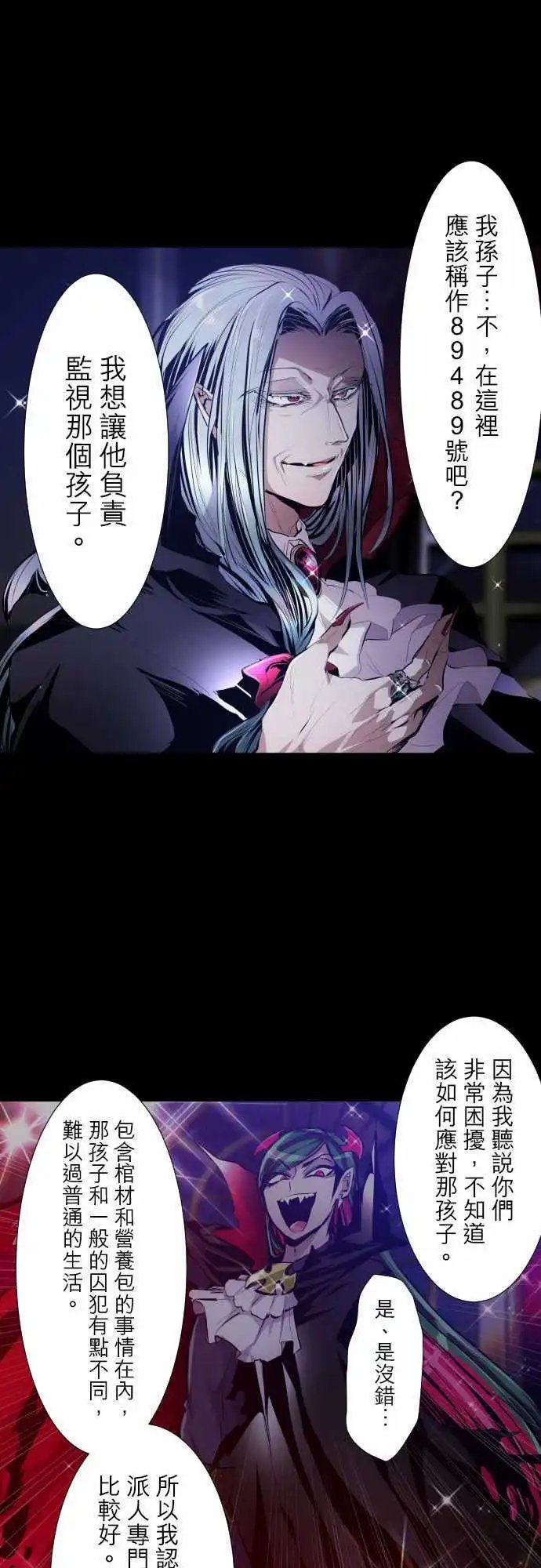 第303话