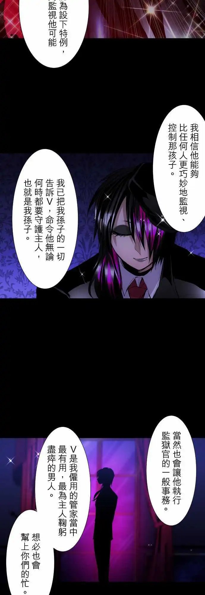 第303话