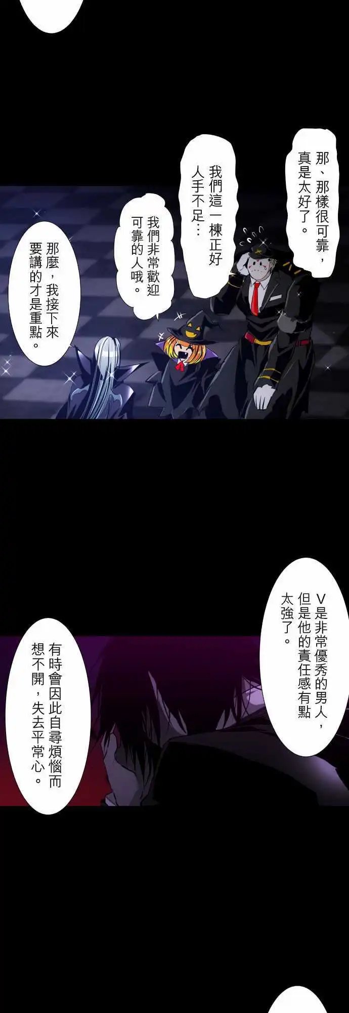 第303话
