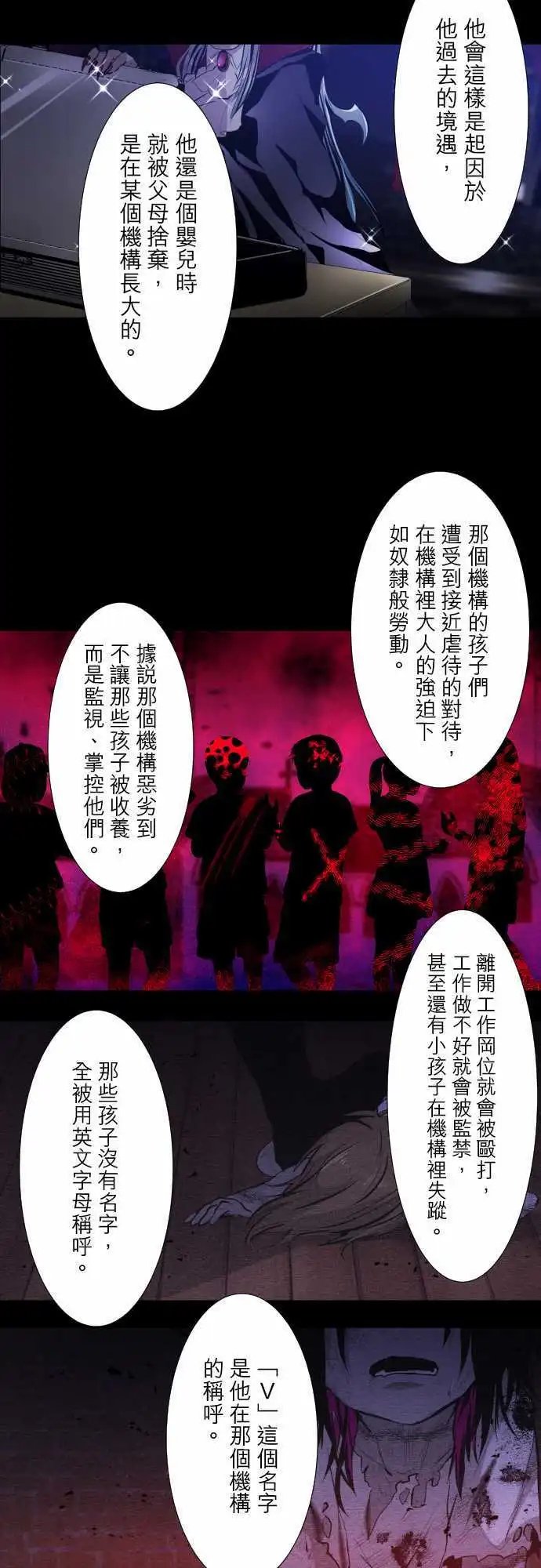 第303话