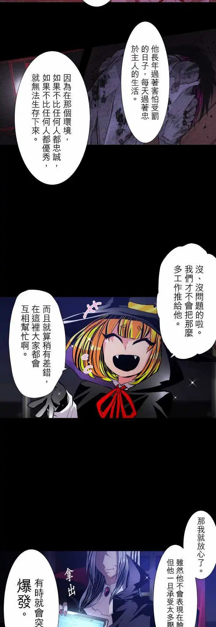 第303话