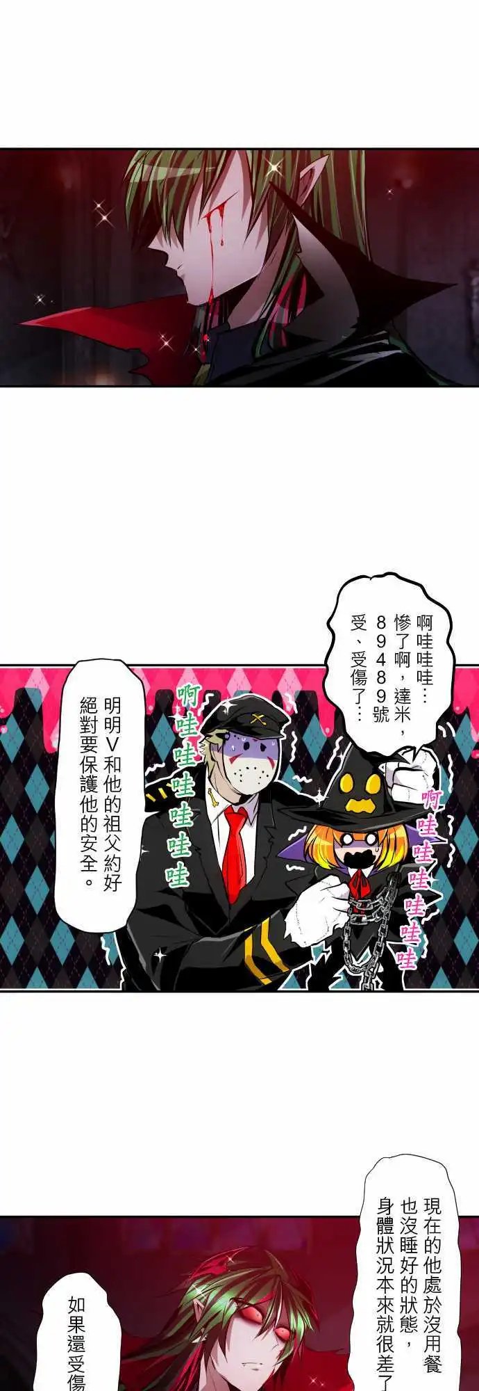 第303话