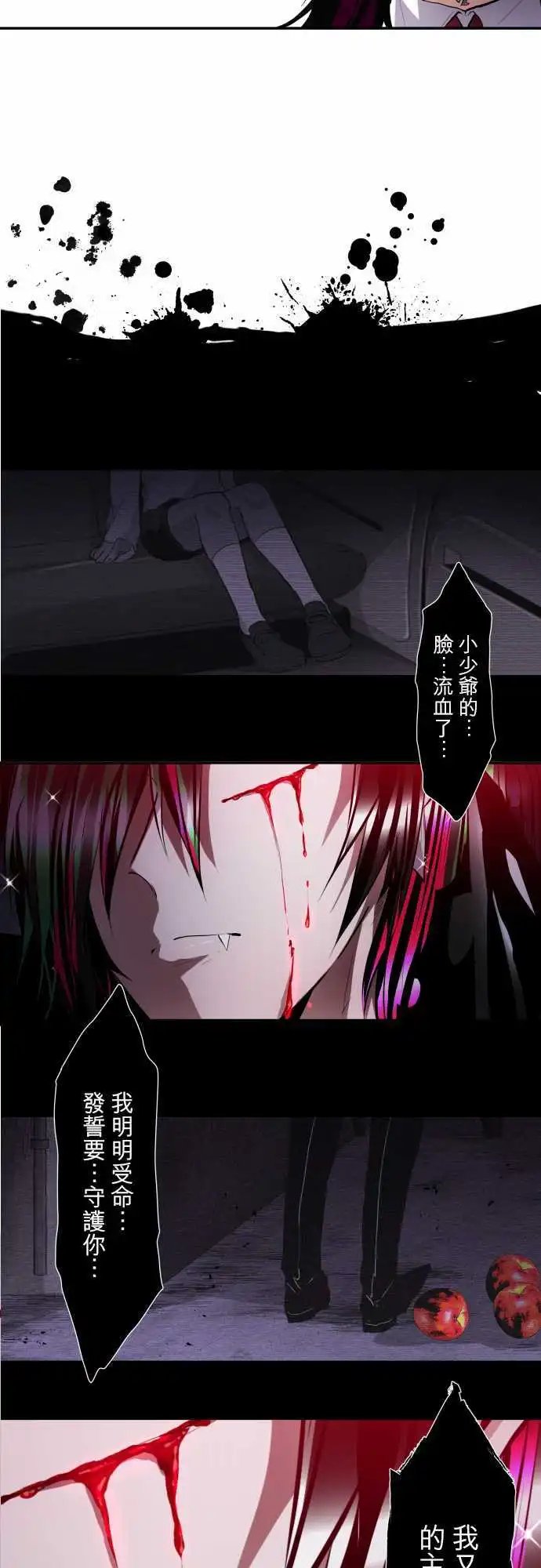 第303话