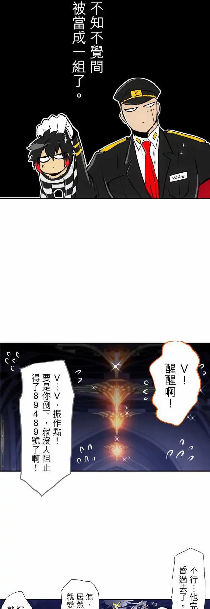 第303话