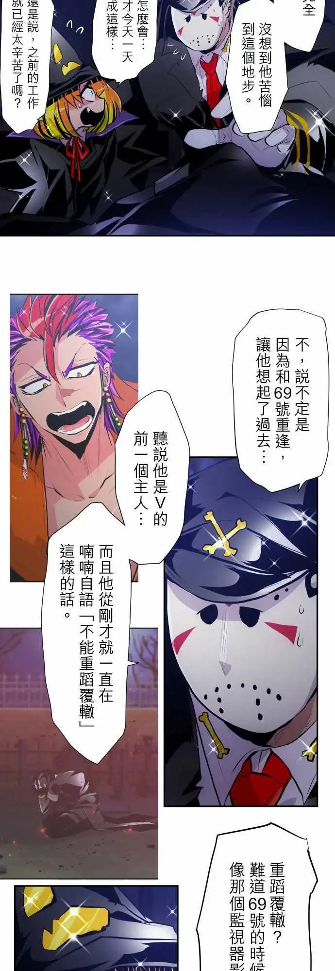 第303话