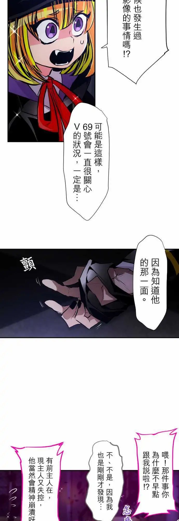 第303话