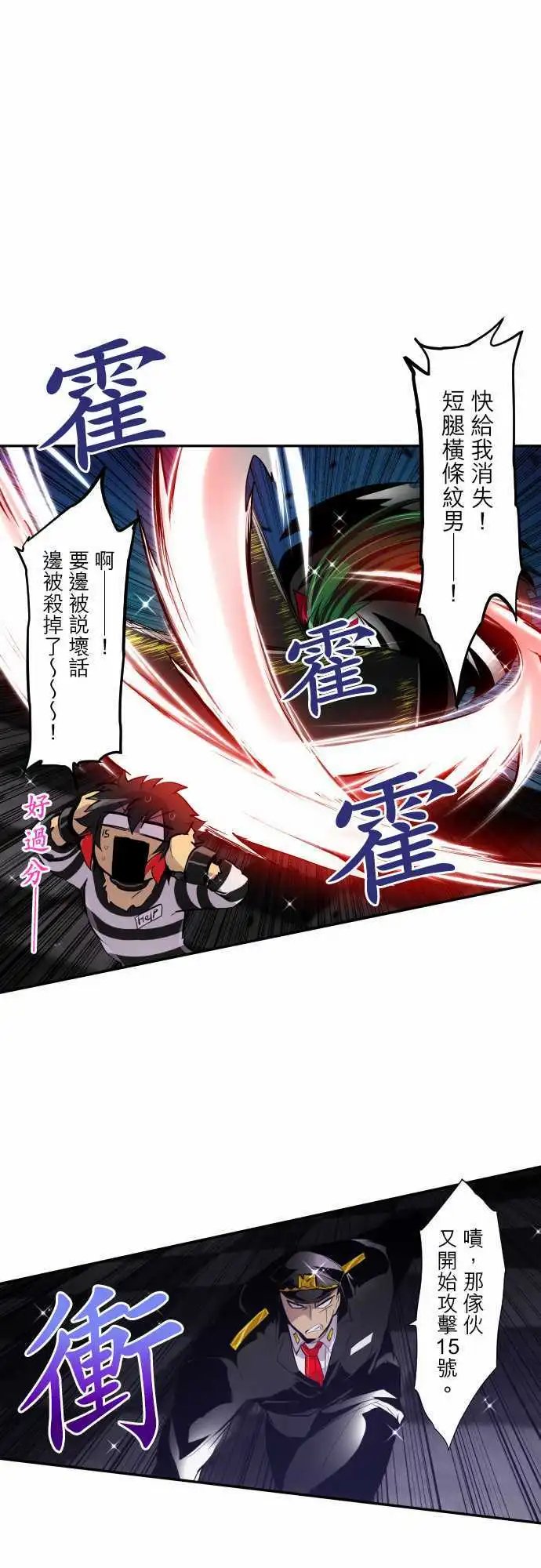第303话