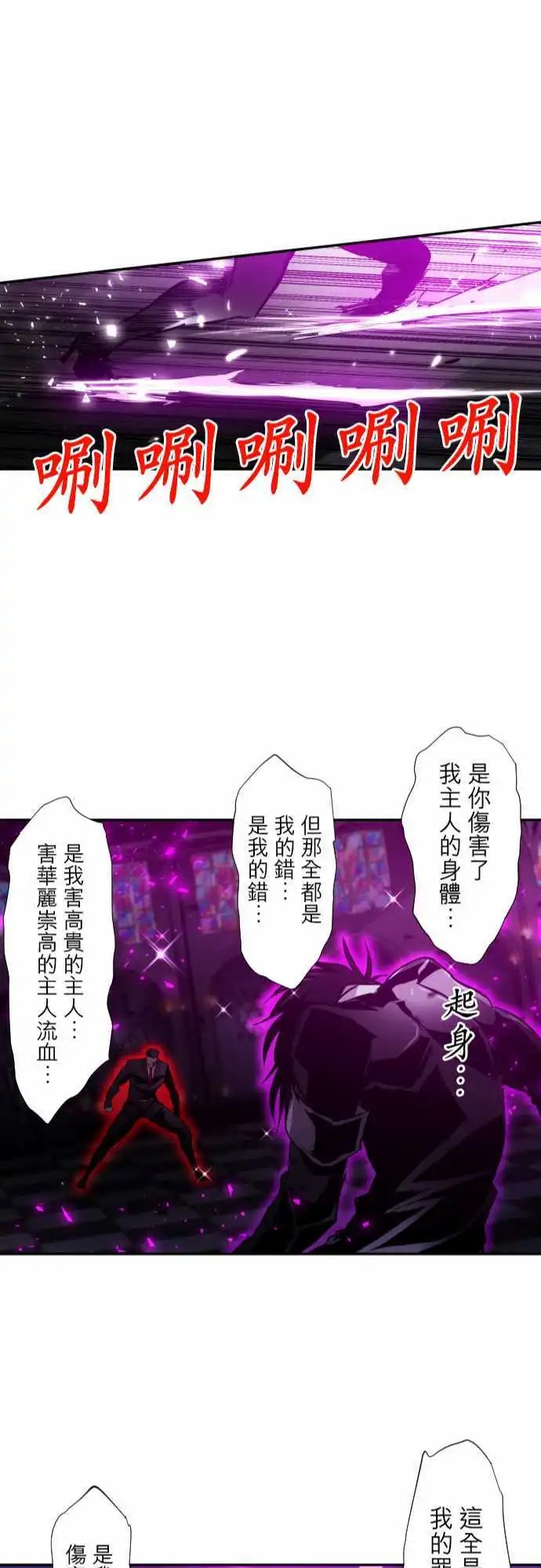 第303话