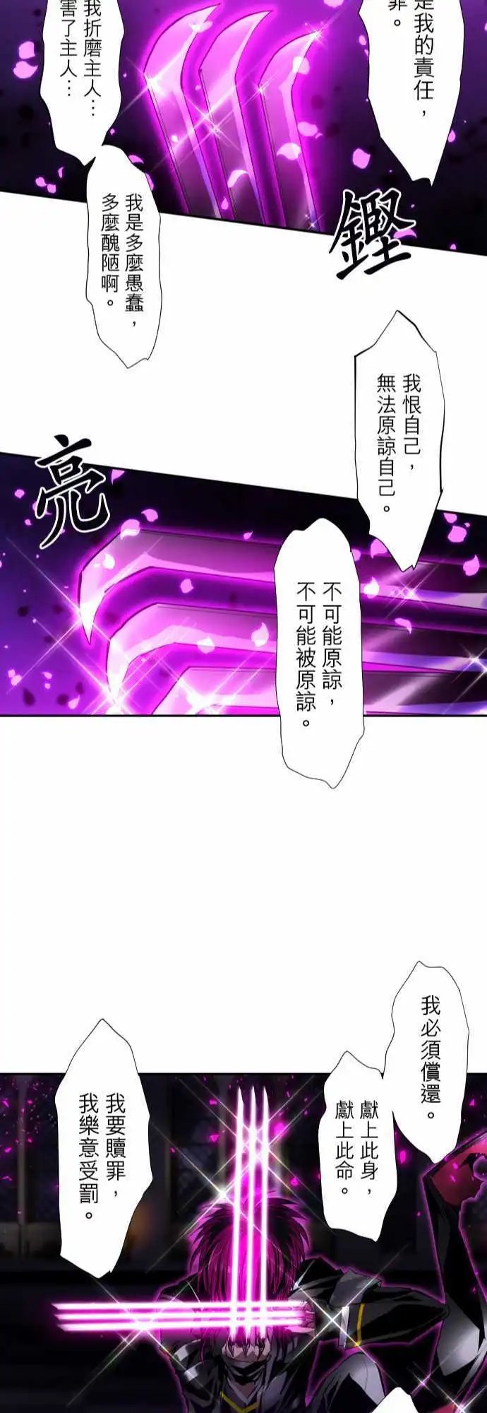 第303话