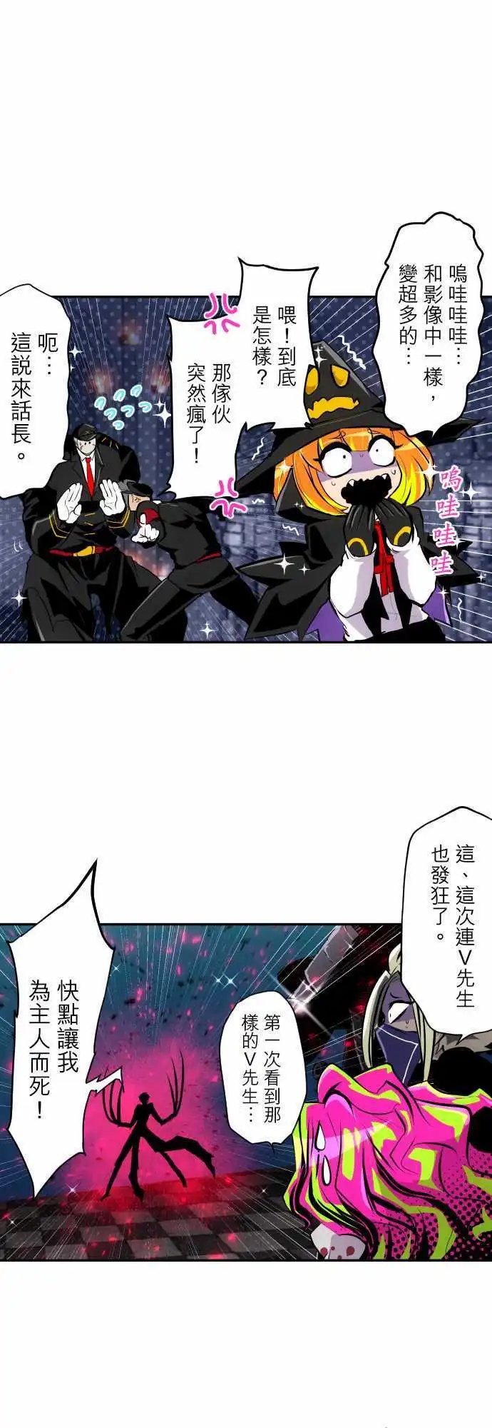 第304话