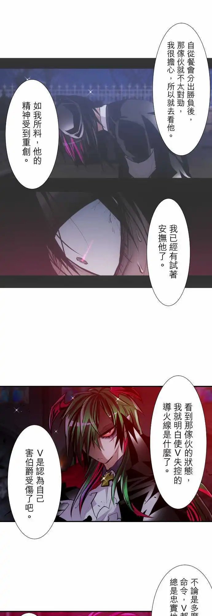 第304话