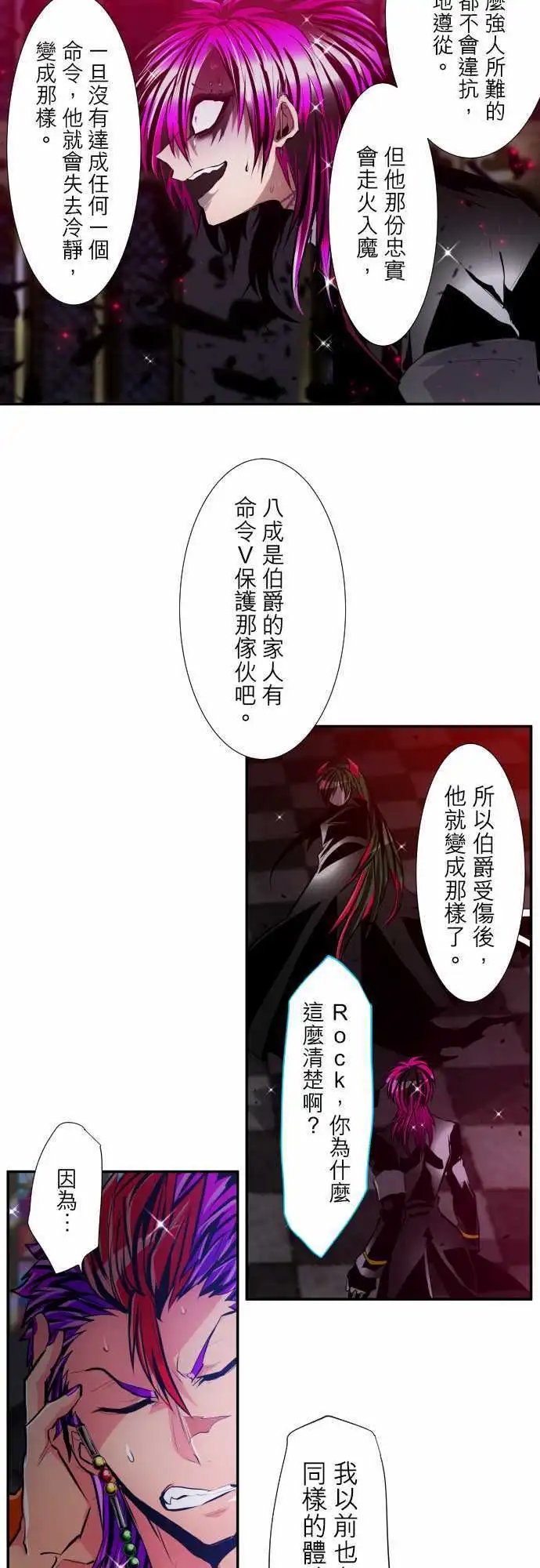 第304话