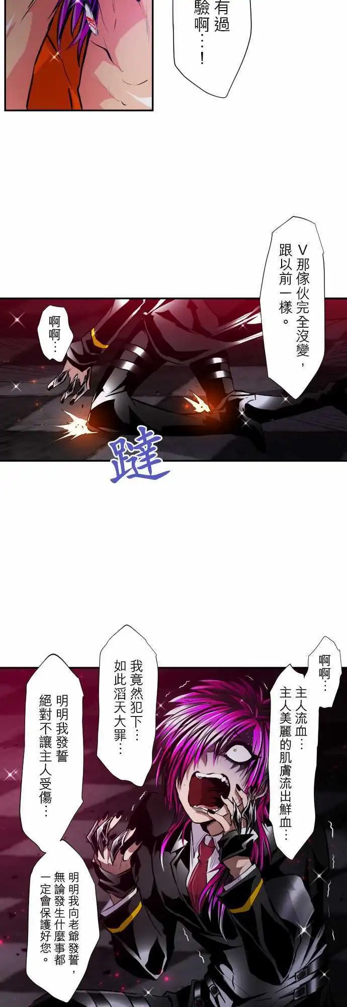 第304话