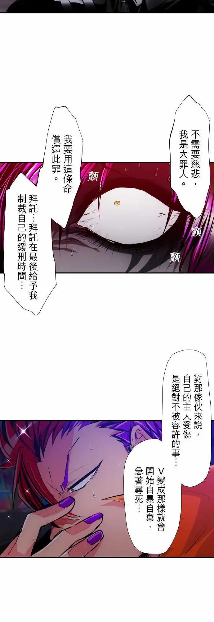 第304话