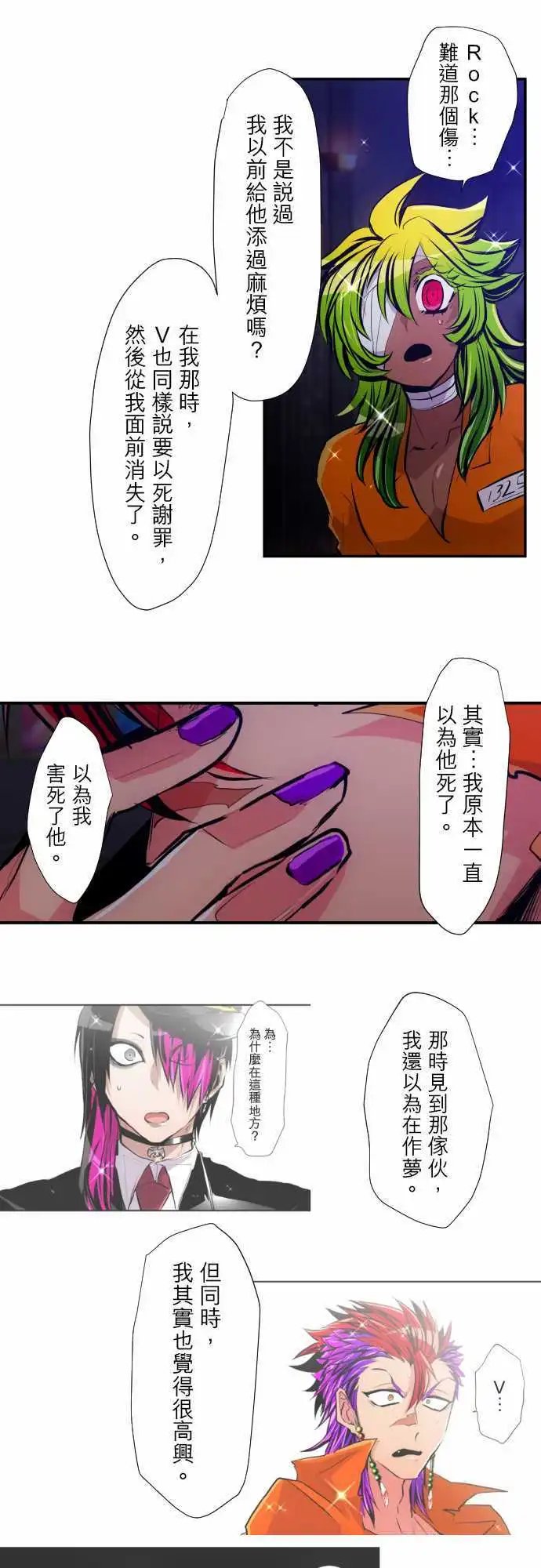 第304话