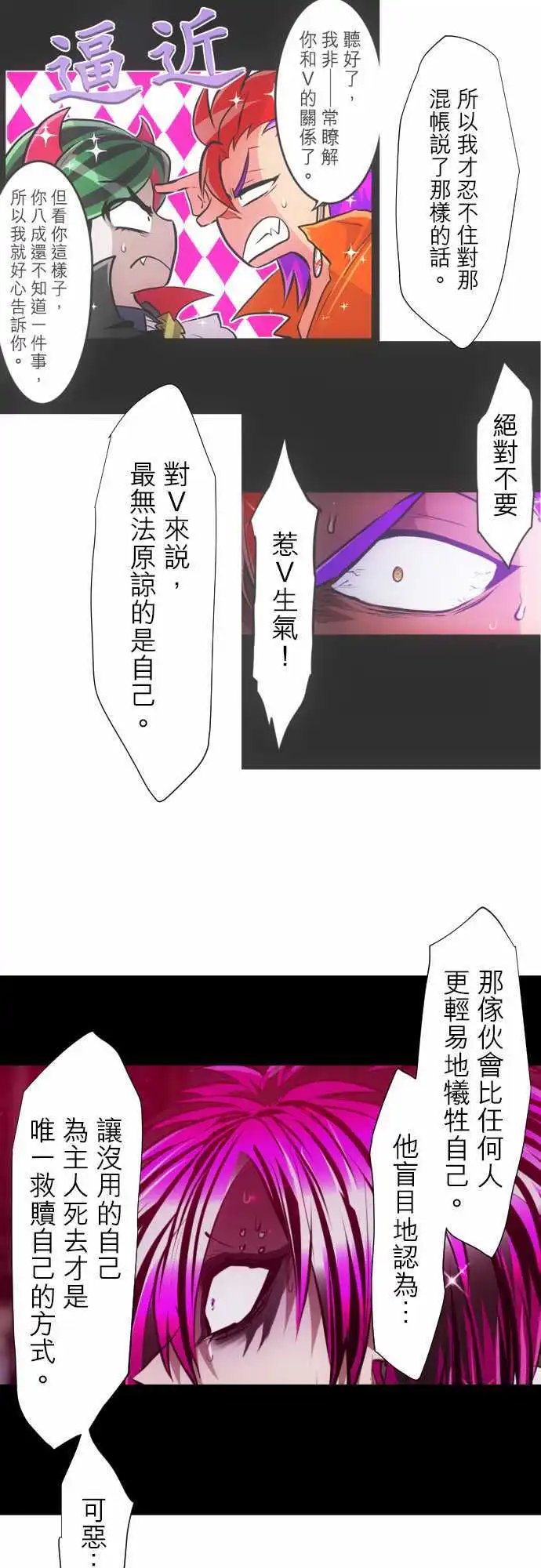 第304话