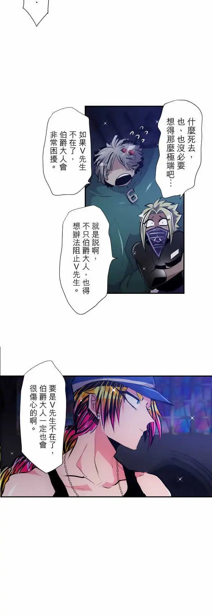 第304话