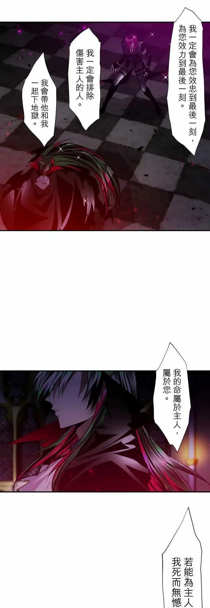 第304话
