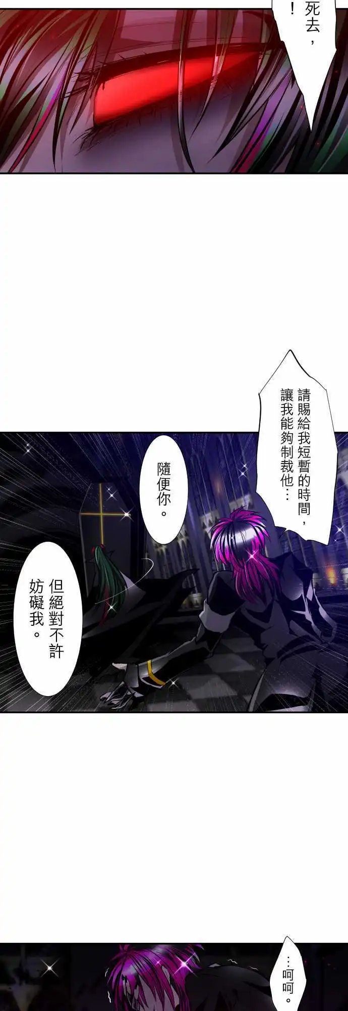 第304话