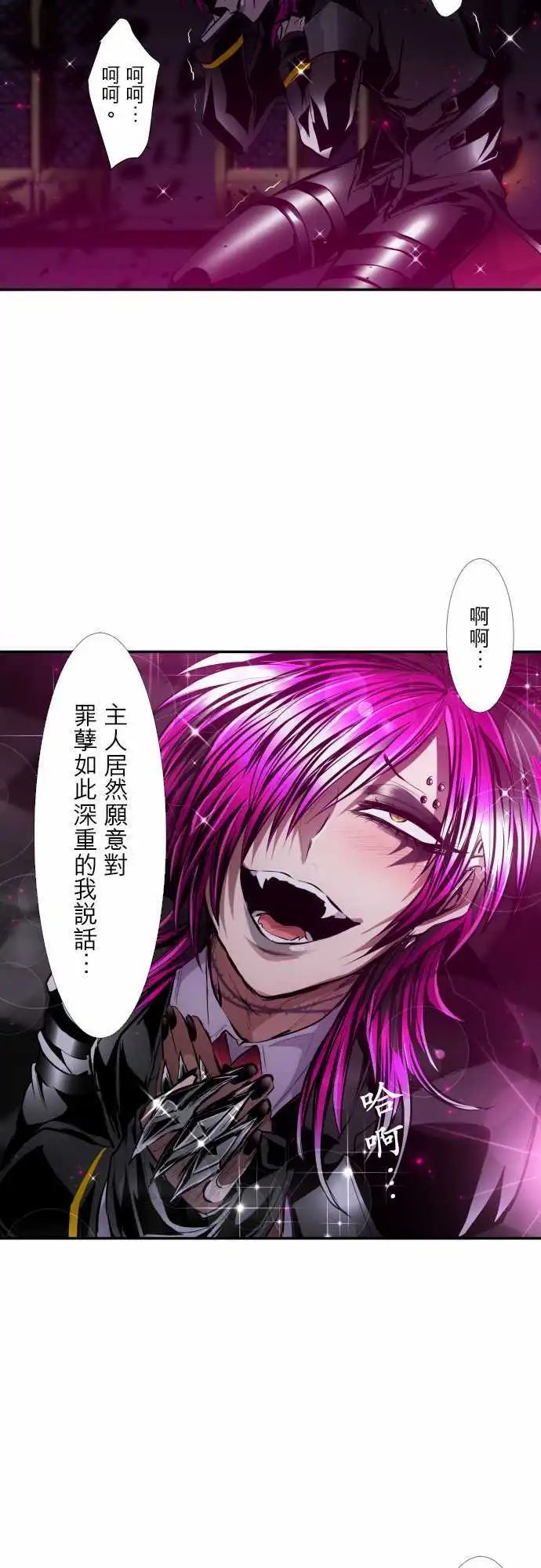 第304话