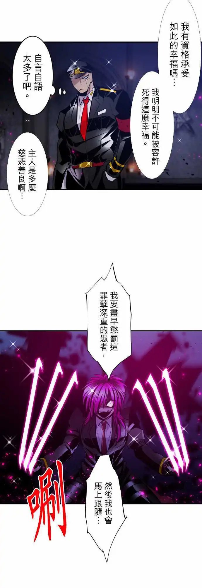 第304话