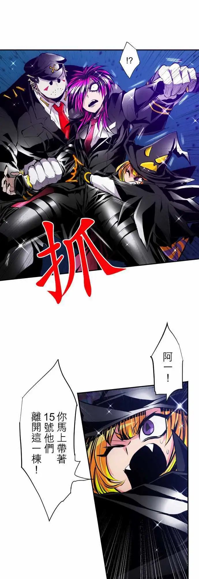第304话