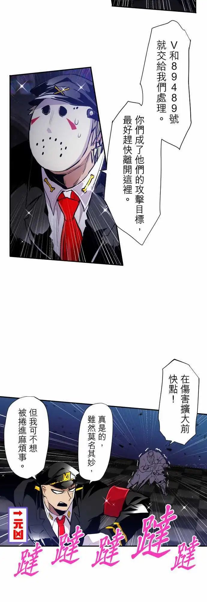 第304话