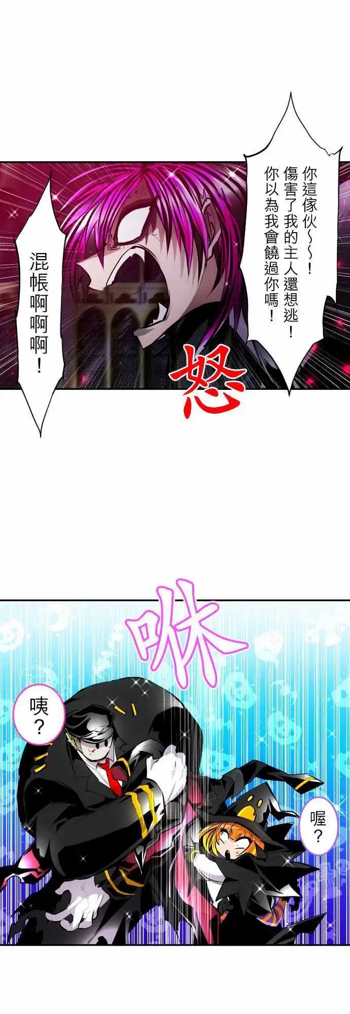 第304话