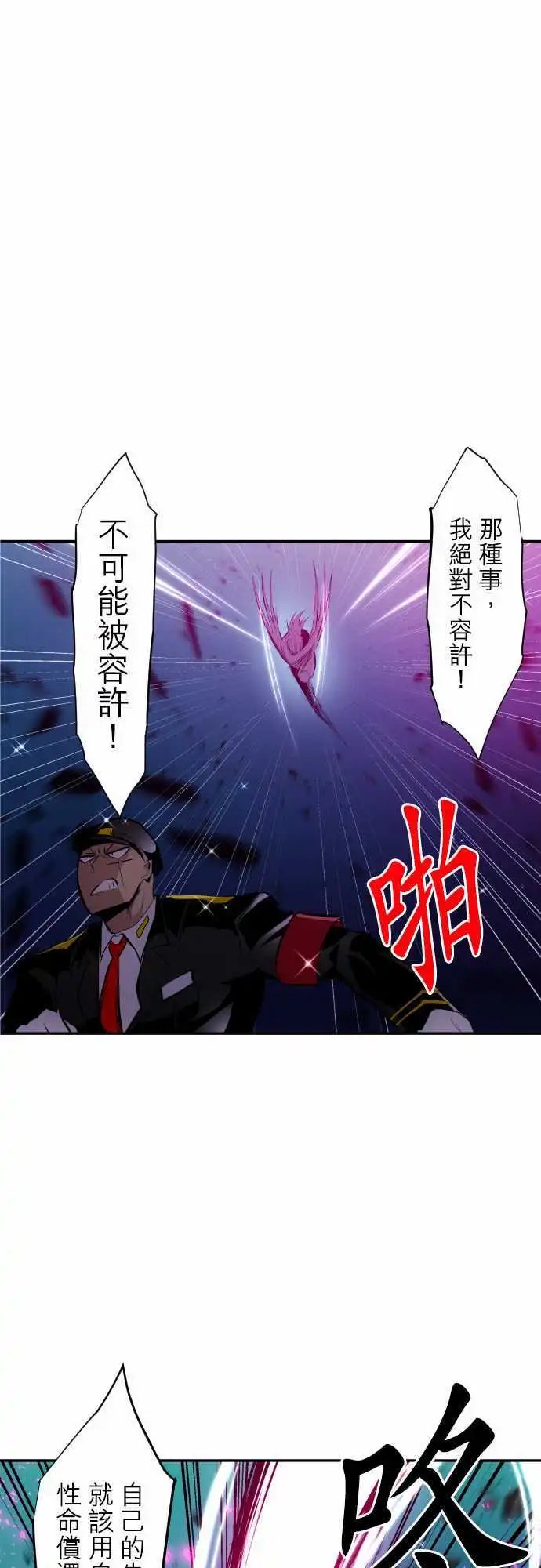第304话