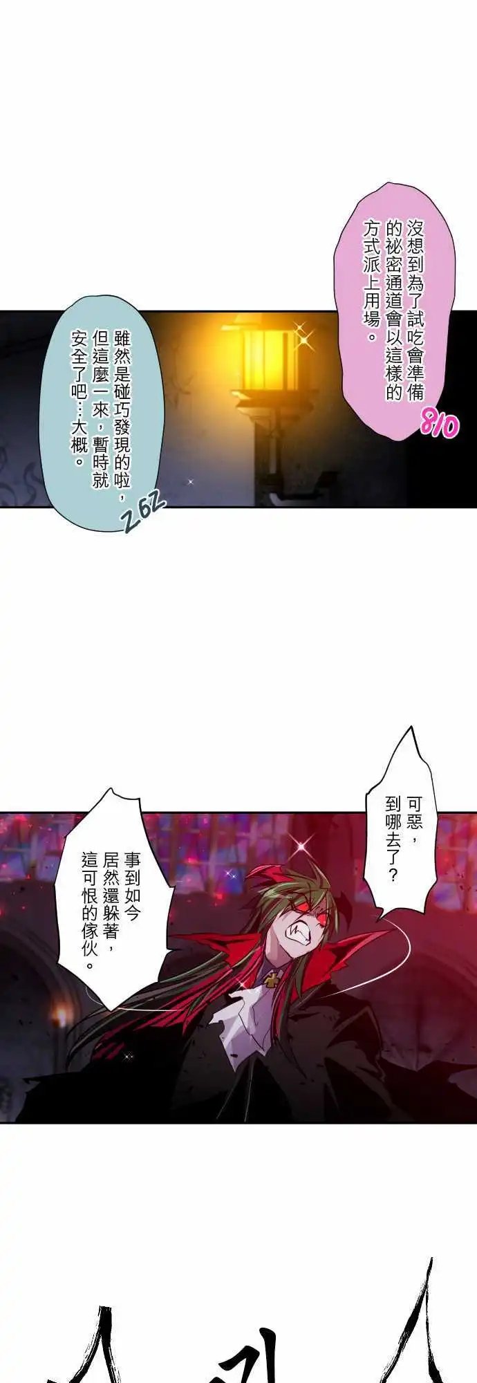 第305话