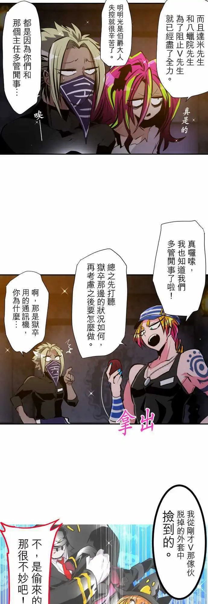 第305话